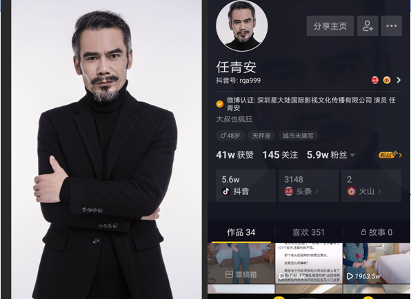 抖音上最近很火的老頭抖音號誰有_抖音上很火的老頭個人資料介紹