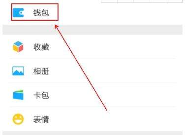 微信錢包鎖在哪開啟_微信錢包鎖有什么用
