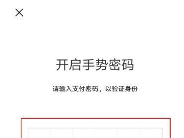 微信錢包鎖在哪開啟_微信錢包鎖有什么用