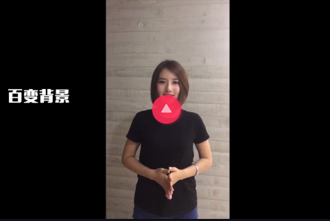 抖音怎么多場景切換_抖音多場景切換拍攝教程【圖】