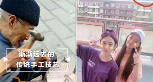 快手2078特效在哪_快手變老特效設(shè)置教程【圖】