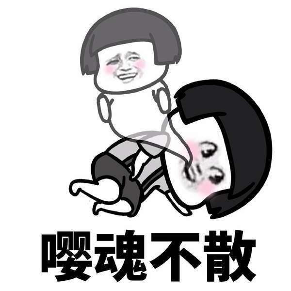 抖音我也不想這么可愛啊高清無水印表情包大全【多圖】