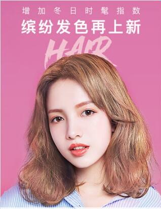 抖音什么道具可以讓頭發變色？抖音頭發變色相機介紹