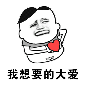 抖音不僅僅是喜歡鬼畜版GIF表情包在哪下載？