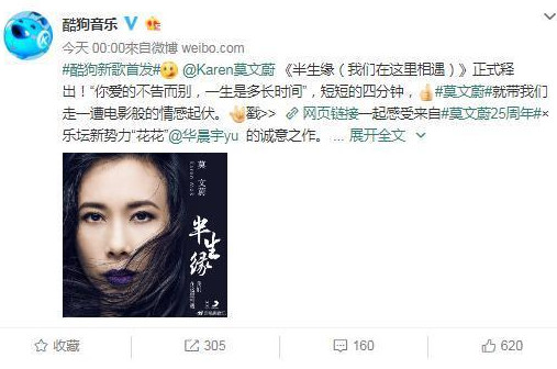 抖音懷疑在自我撕裂人生是無盡荒野是什么歌 歌名是什么