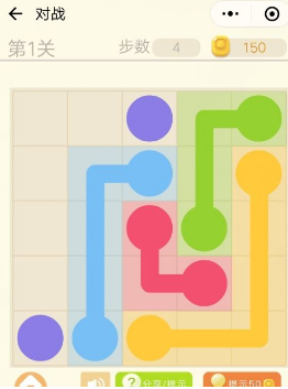 微信連連線新手3全關卡圖文攻略介紹