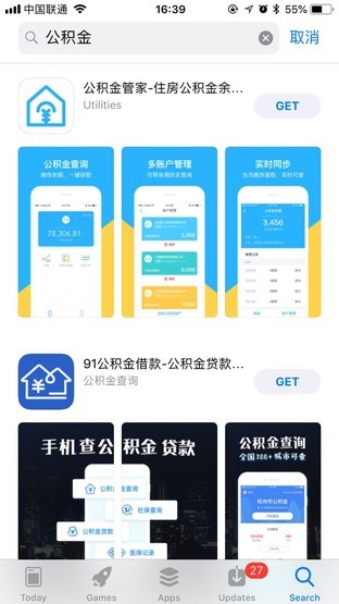 你確定你會(huì)使用支付寶嗎 快來(lái)看看這些小技巧吧
