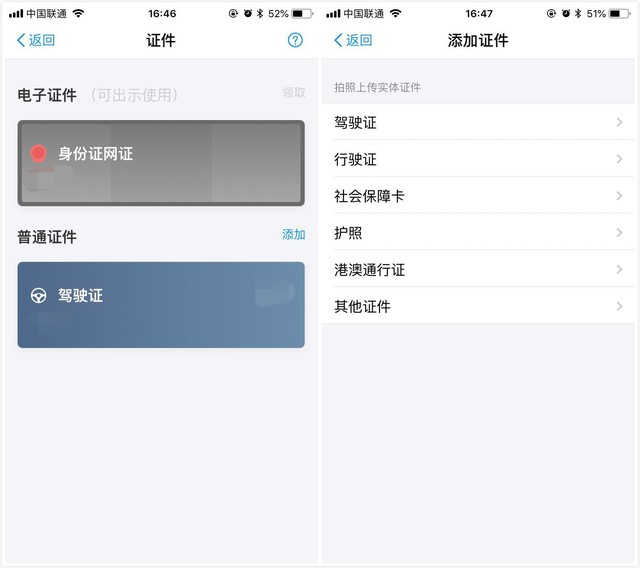 你確定你會(huì)使用支付寶嗎 快來(lái)看看這些小技巧吧