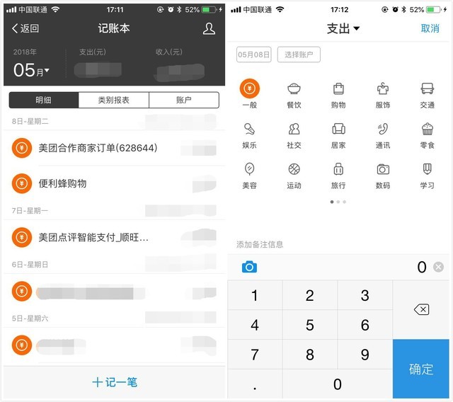 你確定你會(huì)使用支付寶嗎 快來(lái)看看這些小技巧吧