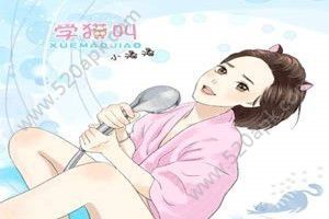 我們一起學貓叫一起喵喵喵是什么歌?抖音我們一起學貓叫歌曲分享