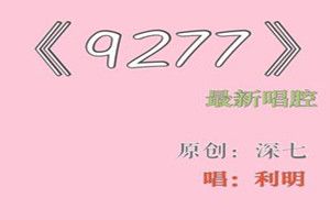 抖音讓我們抱一抱好不好是什么歌？抖音讓我們抱一抱好不好歌曲bgm分享