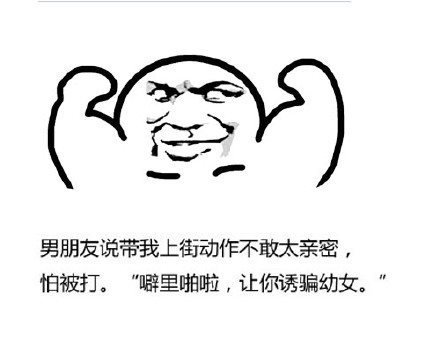 抖音外表長得顯小的表情包有哪些？外表長得顯小蘑菇頭表情包匯總
