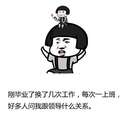 抖音外表長得顯小的表情包有哪些？外表長得顯小蘑菇頭表情包匯總