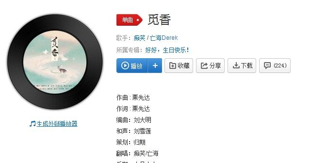 抖音春風十里五十里一百里是什么歌?抖音海底兩萬里歌曲分享