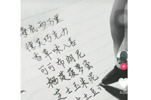 抖音春風十里五十里一百里是什么歌?抖音海底兩萬里歌曲分享