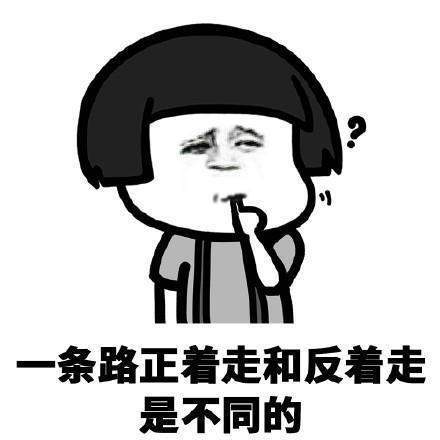 抖音在我們路癡眼里表情包有哪些？抖音在我們路癡眼里表情包匯總