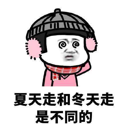 抖音在我們路癡眼里表情包有哪些？抖音在我們路癡眼里表情包匯總