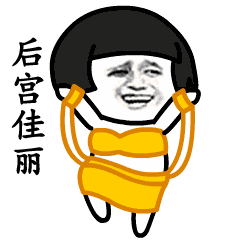 抖音我們喵星人就是辣么拽是什么歌 我們喵星人就是辣么拽表情包匯總