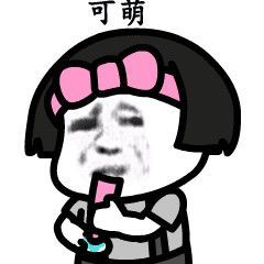 抖音我們喵星人就是辣么拽是什么歌 我們喵星人就是辣么拽表情包匯總