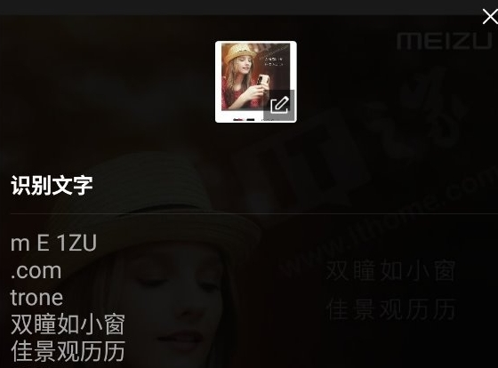 手機QQ怎么提取圖中文字 QQ提取圖中文字方法教程