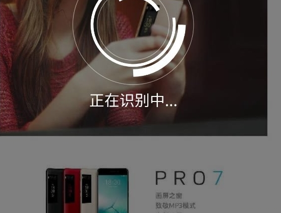 手機QQ怎么提取圖中文字 QQ提取圖中文字方法教程
