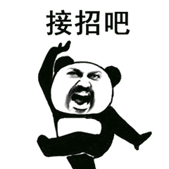 抖音功夫斗圖無水印表情包在哪下載 功夫斗圖無水印表情包匯總