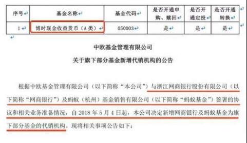 支付寶余額寶升級 充值余額無需再搶？