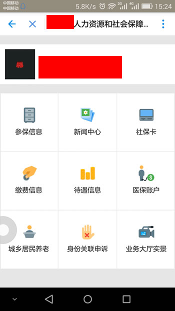 支付寶能綁定社?？▎?？支付寶綁定社保卡有什么好處？