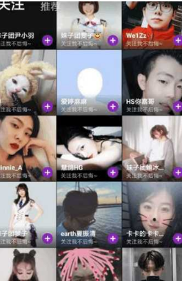 抖音app提示“發言太快請你控制寄幾”以及無法發言的解決方法