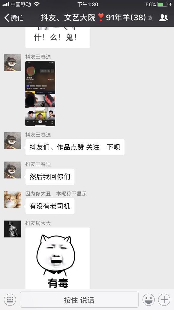 抖音91年屬羊是什么梗？抖音91年屬羊有什么特殊含義嗎？