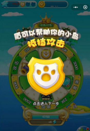 微信征服喵星小程序玩法大全