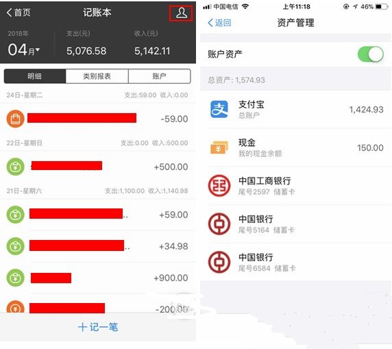 支付寶隱藏賬本在哪 支付寶隱藏賬本怎么用
