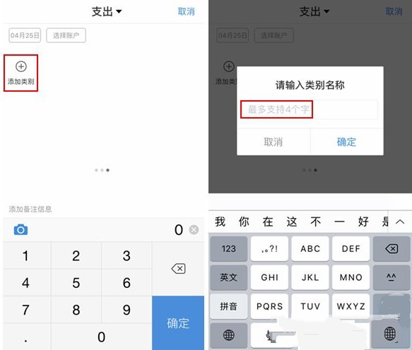 支付寶隱藏賬本在哪 支付寶隱藏賬本怎么用