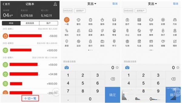 支付寶隱藏賬本在哪 支付寶隱藏賬本怎么用