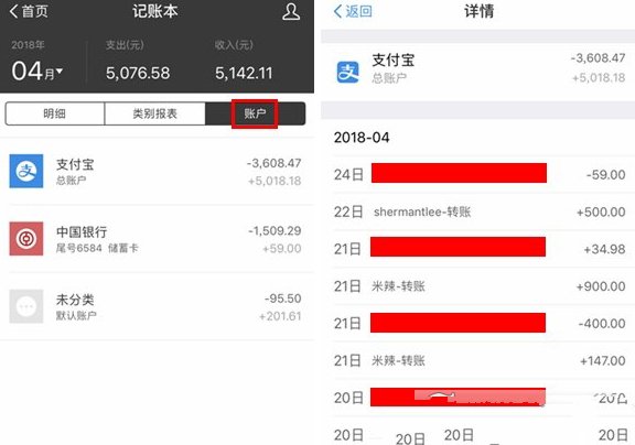 支付寶隱藏賬本在哪 支付寶隱藏賬本怎么用