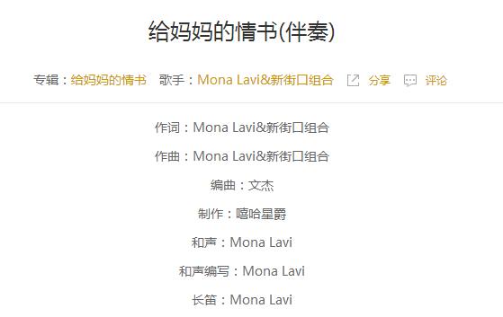 抖音我呆在家里你說我不出門太懶是什么歌