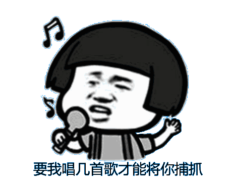 抖音你要我怎么說怎么做表情包大全