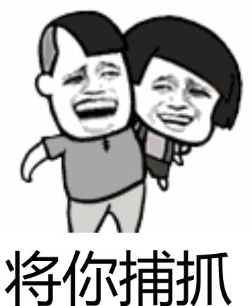 抖音你要我怎么說怎么做表情包大全