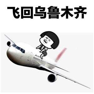 抖音baby抱緊GIF表情包 baby抱緊動態表情包高清無水印版分享