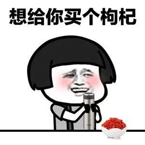 抖音baby抱緊GIF表情包 baby抱緊動態表情包高清無水印版分享