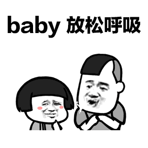 抖音baby抱緊GIF表情包 baby抱緊動態表情包高清無水印版分享
