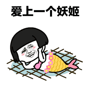 抖音baby抱緊GIF表情包 baby抱緊動態表情包高清無水印版分享