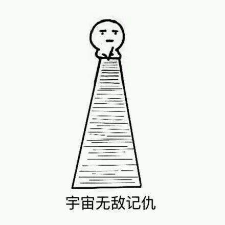 抖音記仇系列表情包 小人記仇表情包高清無水印圖片一覽