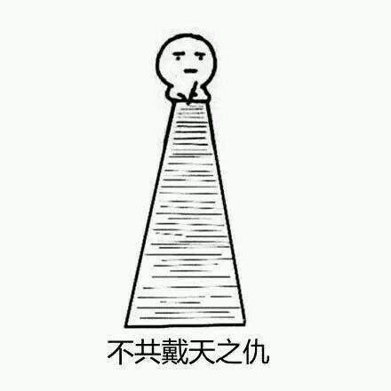 抖音記仇系列表情包 小人記仇表情包高清無水印圖片一覽