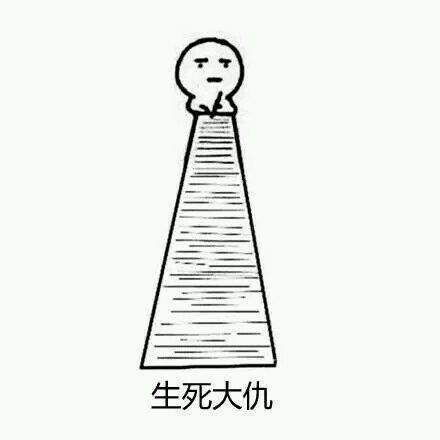 抖音記仇系列表情包 小人記仇表情包高清無水印圖片一覽