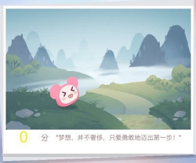 微信跳躍吧酷比足跡怎么解鎖?足跡解鎖大全