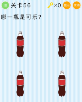 微信最燒腦大挑戰(zhàn)55-60關(guān)怎么過？55-60關(guān)圖文攻略分享