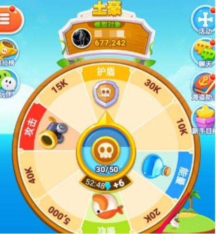 微信海盜來了怎么猜土豪?猜土豪技巧攻略