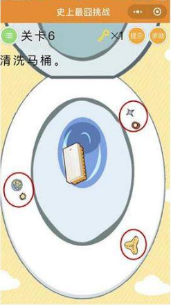微信史上最囧挑戰1-6關圖文攻略匯總