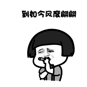 抖音曾經的小小少年表情包有哪些？曾經的小小少年表情包匯總